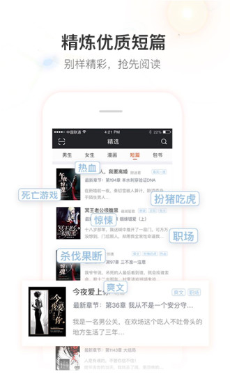 暗夜文學(xué) 無(wú)限書(shū)券版