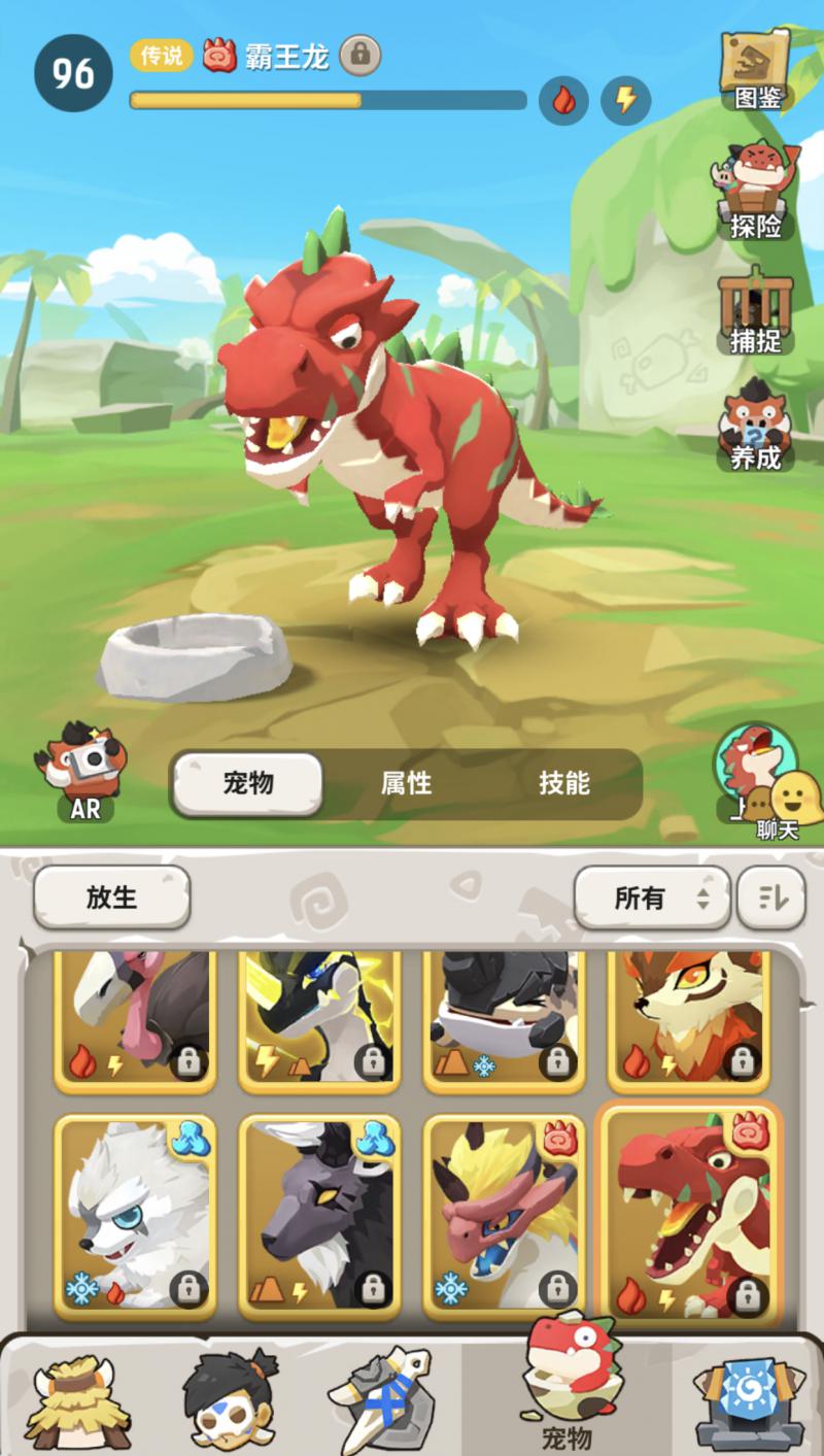 不休的烏拉拉 最新版