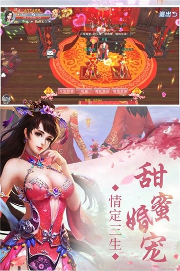 逆天邪神傳