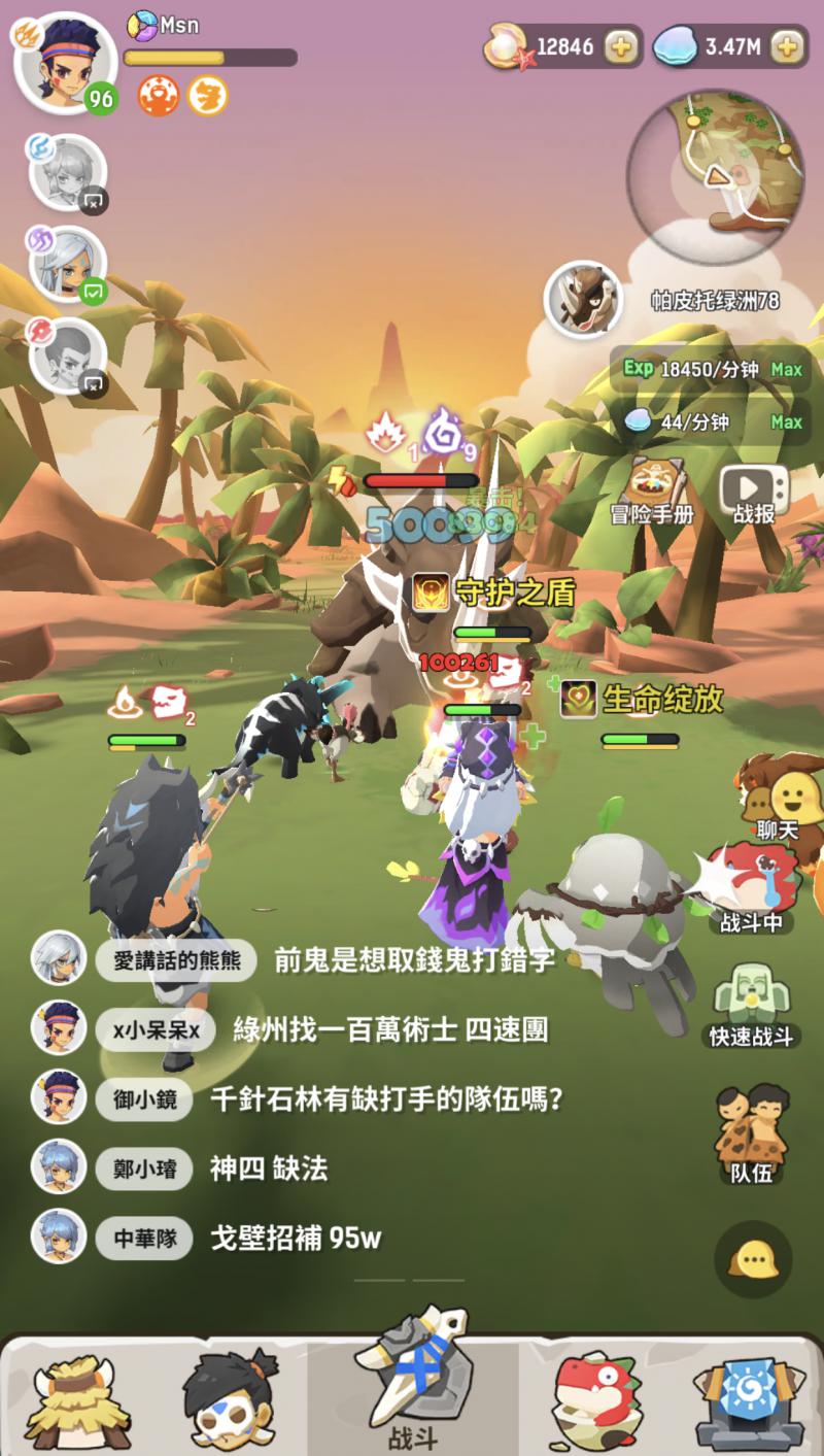 不休的烏拉拉 無敵版