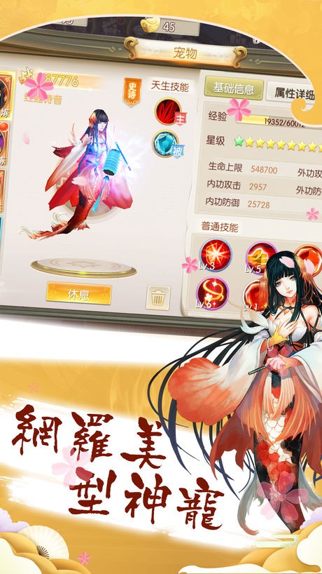 蒼穹戰(zhàn)紀(jì)2