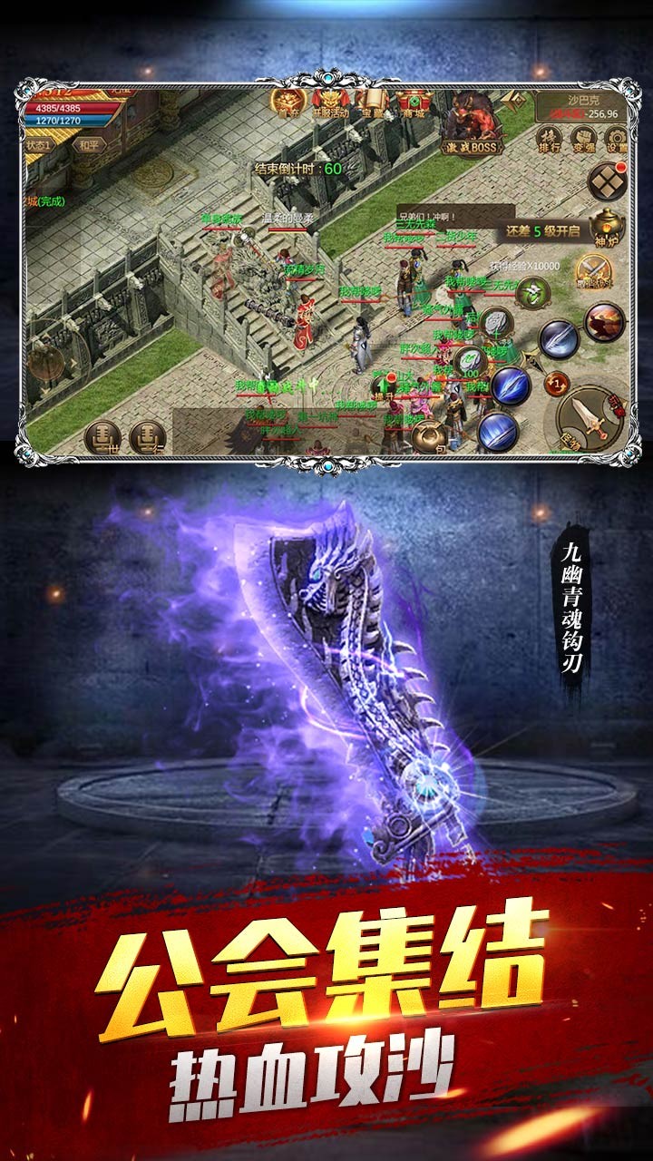 天行劍 果盤版
