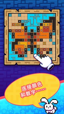 像素路徑