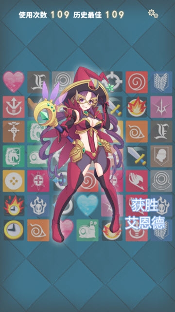 記憶大考驗(yàn)