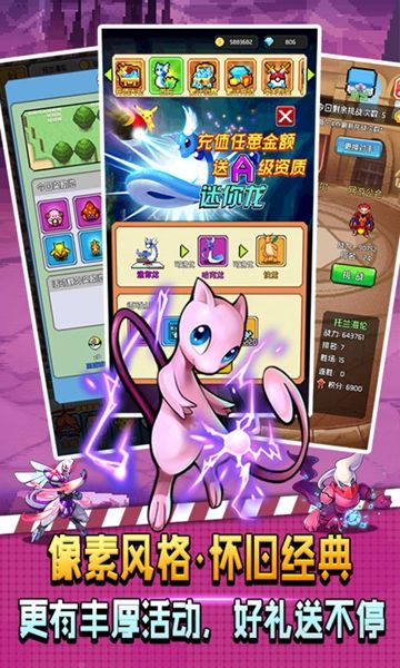 像素小精靈2