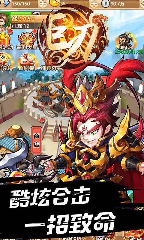 巨刃OL 果盤版