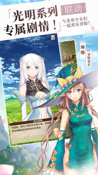 螺旋英雄譚 bilibili服