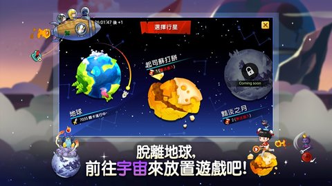 野獸與怪物