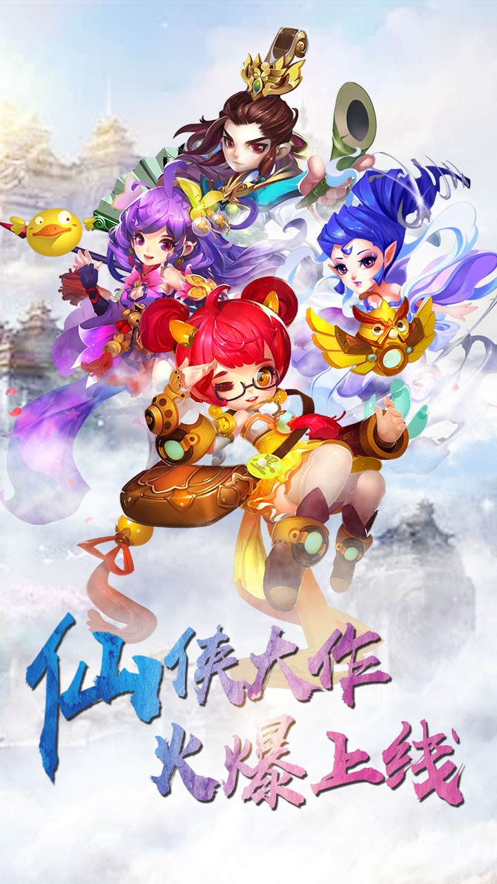 大話武林 果盤版