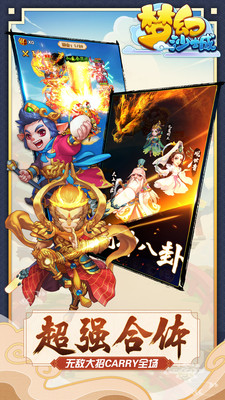 夢(mèng)幻沙城 小米版