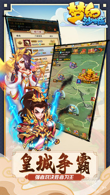 夢(mèng)幻沙城 小米版
