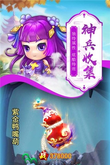 萌翻你個(gè)蛋