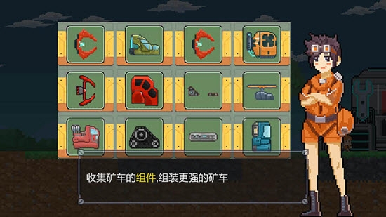 熔巖礦車
