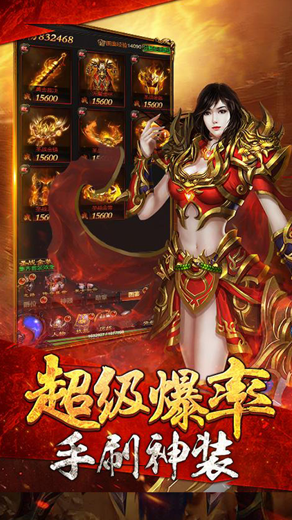 戰(zhàn)火英雄BT版 狂玩版