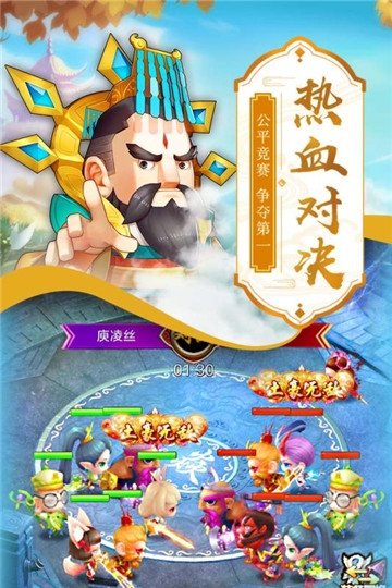 萌翻你個(gè)蛋