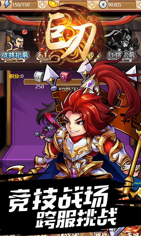 巨刃OL 果盤版
