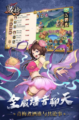 戰詩 無限鉆石版