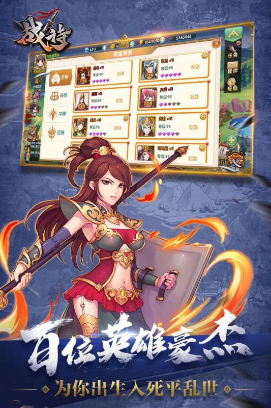 戰詩 無限鉆石版