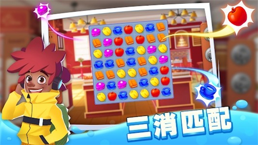 我的小鎮街頭夢想