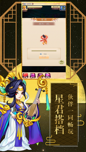 魔童亂世