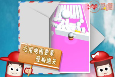 戀愛人偶
