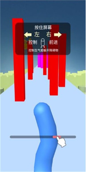 奔跑吧生氣君