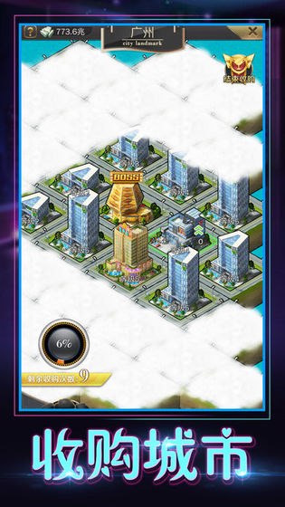 絕代商嬌
