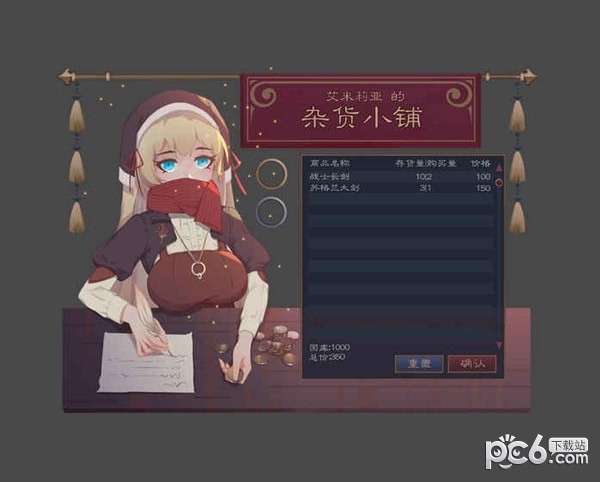 君臨中世紀(jì)