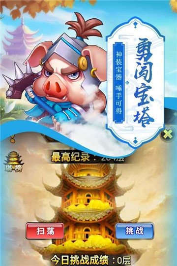 萌翻你個(gè)蛋