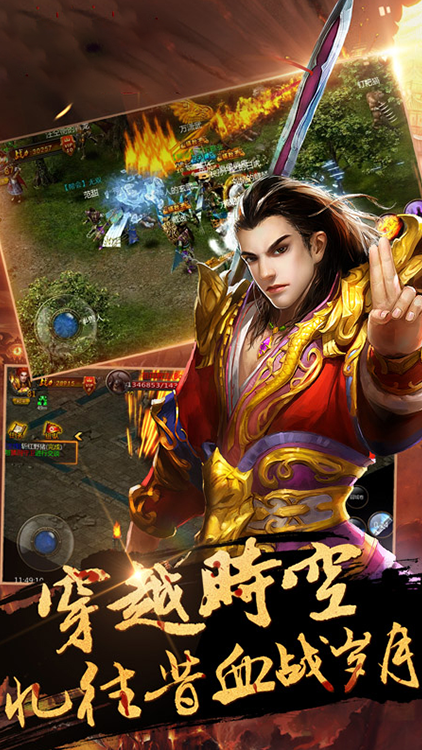 戰(zhàn)火英雄BT版 狂玩版