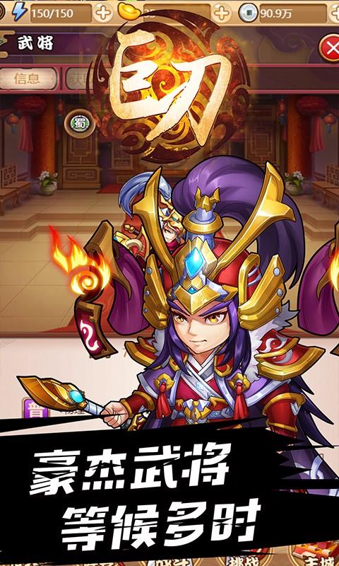 巨刃OL 果盤版