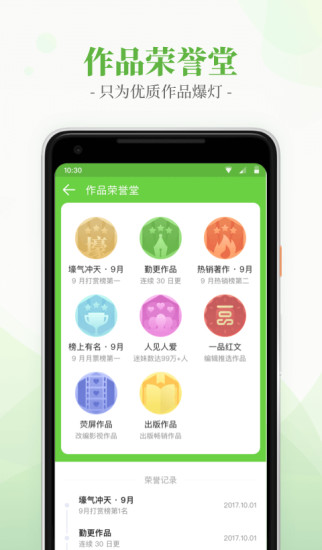 言情小說吧 最新版