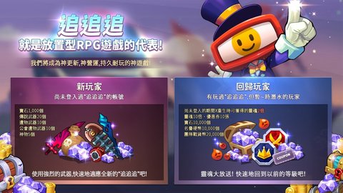 野獸與怪物