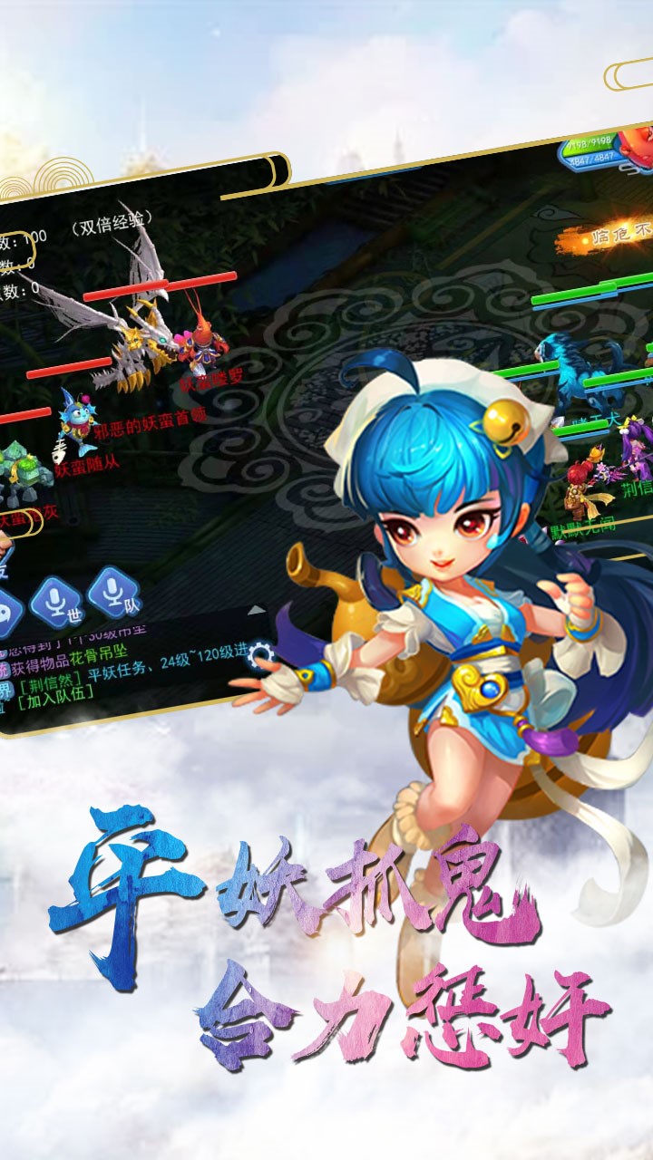 大話武林 果盤版
