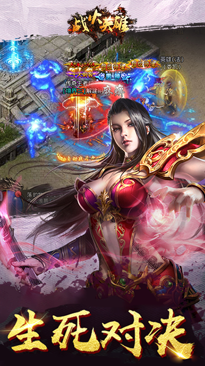 戰(zhàn)火英雄BT版 狂玩版