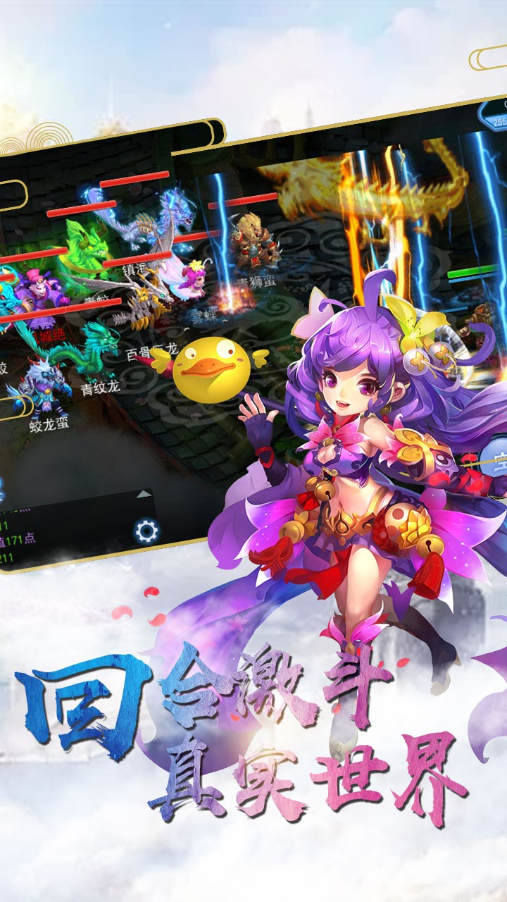 大話武林 果盤版