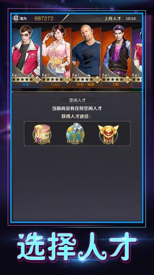 絕代商嬌