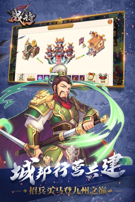 戰詩 無限鉆石版