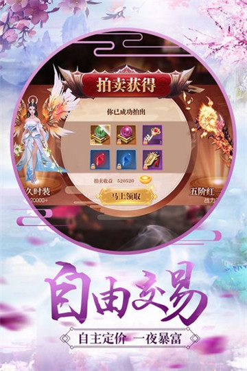 劍弒天穹