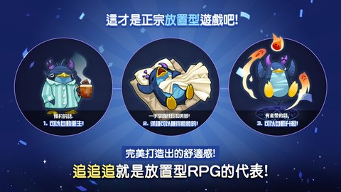 野獸與怪物