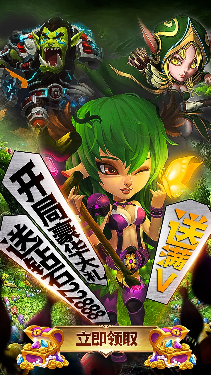 部落不沖突BT 果盤版