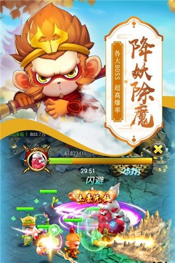 萌翻你個(gè)蛋