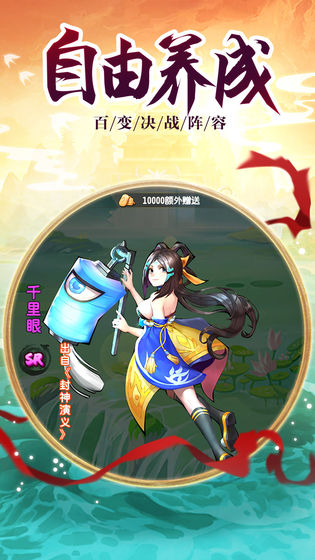 伏魔情緣 變態(tài)版