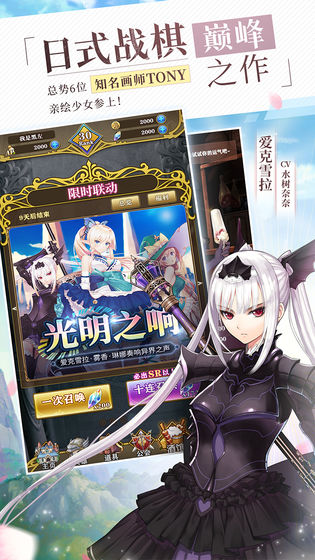 螺旋英雄譚 bilibili服
