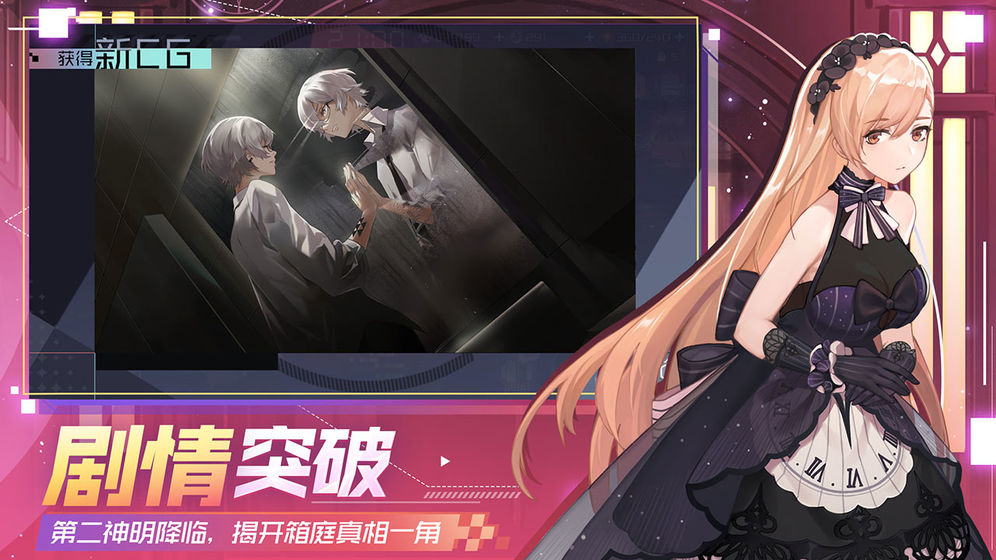 永遠(yuǎn)的7日之都 官方版