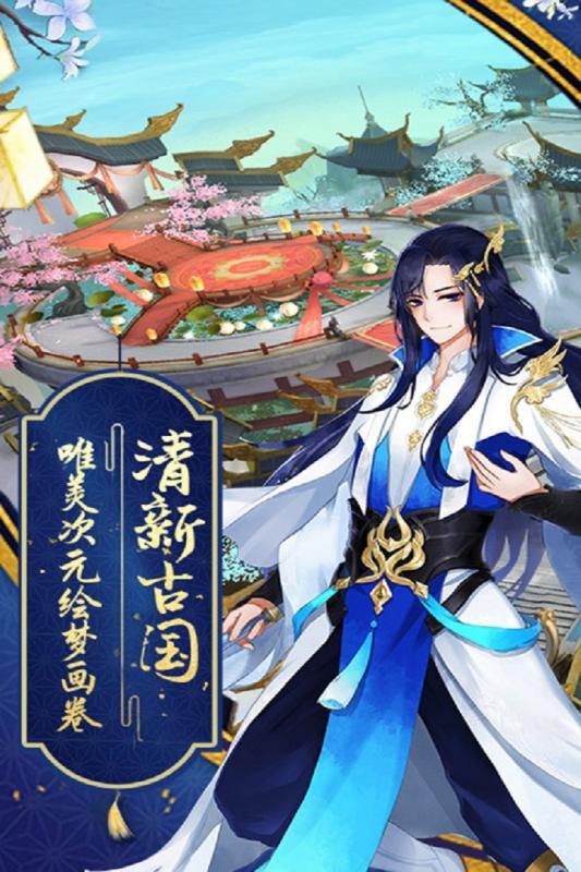 蜀山战神 官方版