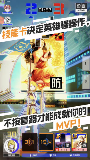 戰(zhàn)斗天賦解析系統(tǒng) 官方版