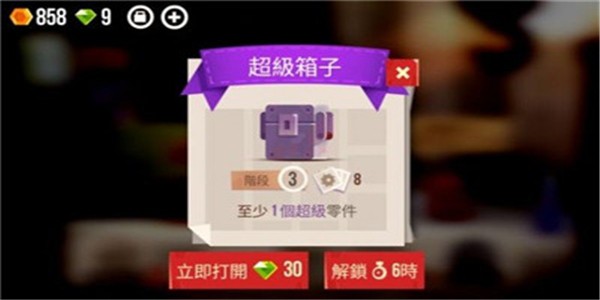 渦輪碰撞競(jìng)技場(chǎng)