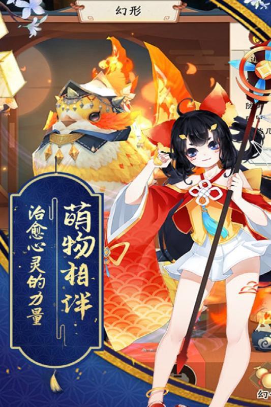 蜀山战神 官方版
