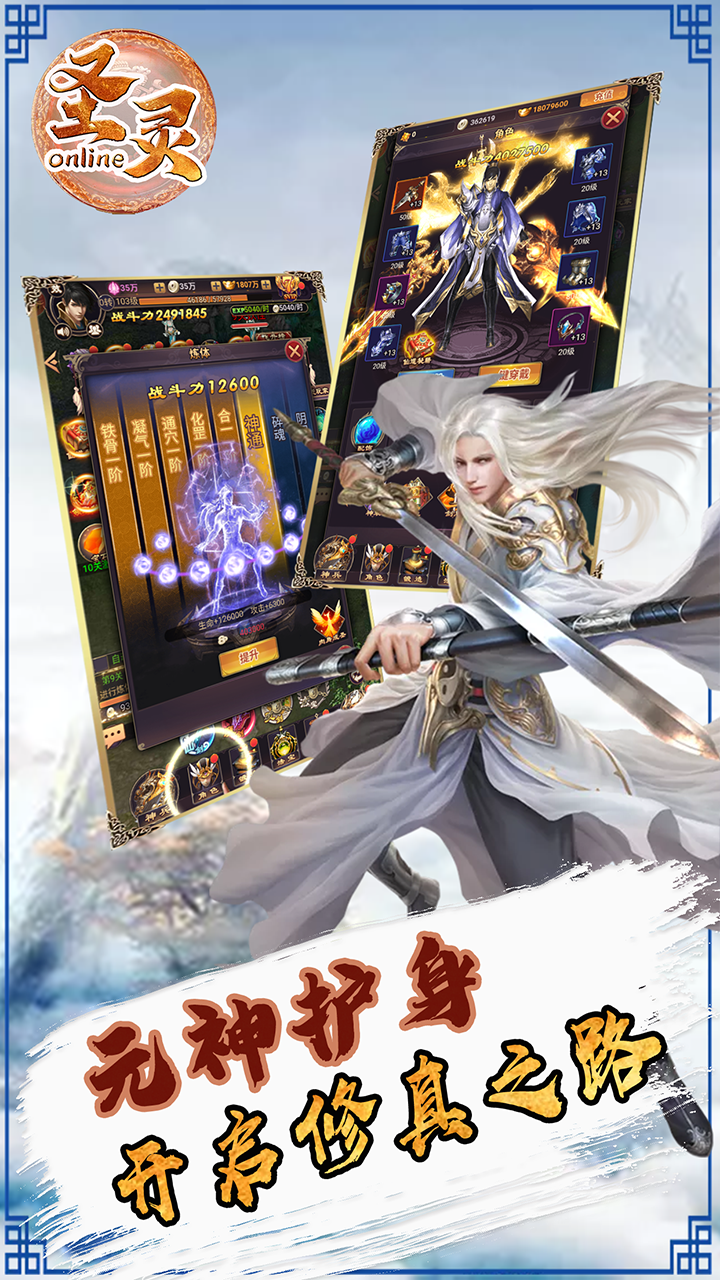 圣靈OLBT 果盤版